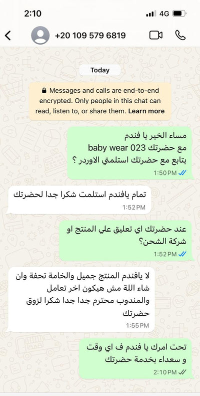 Customer review screenshot