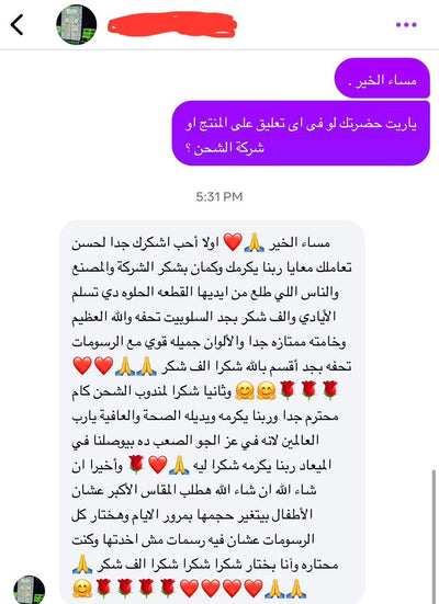 Customer review screenshot
