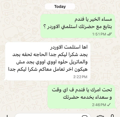 Customer review screenshot