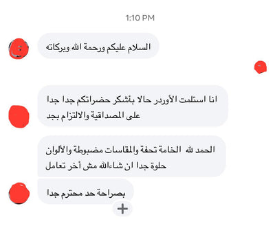 Customer review screenshot