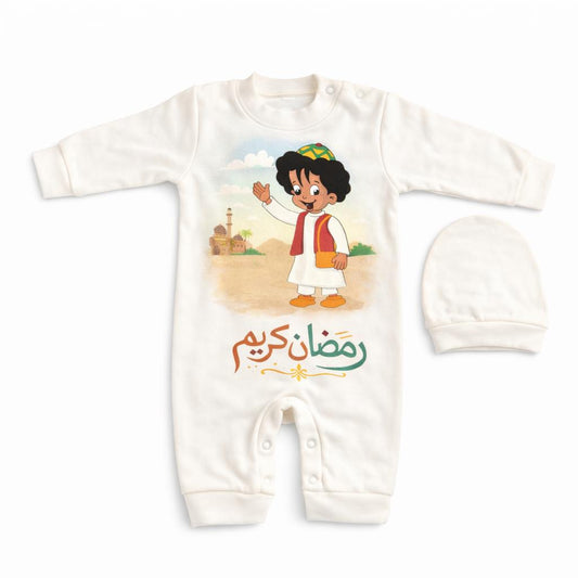 Ramadan Kareem Baby Sleepsuit | Arabic Ramadan Newborn Romper