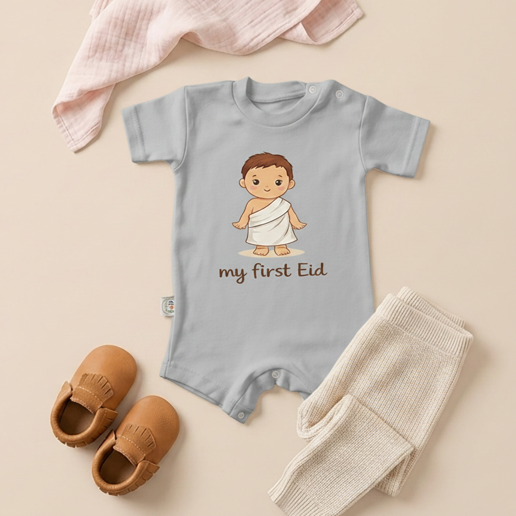 My First Eid (Ehram Boy) Baby Romper – 6 Color Options- سالوبيت نص كم قطعة واحدة