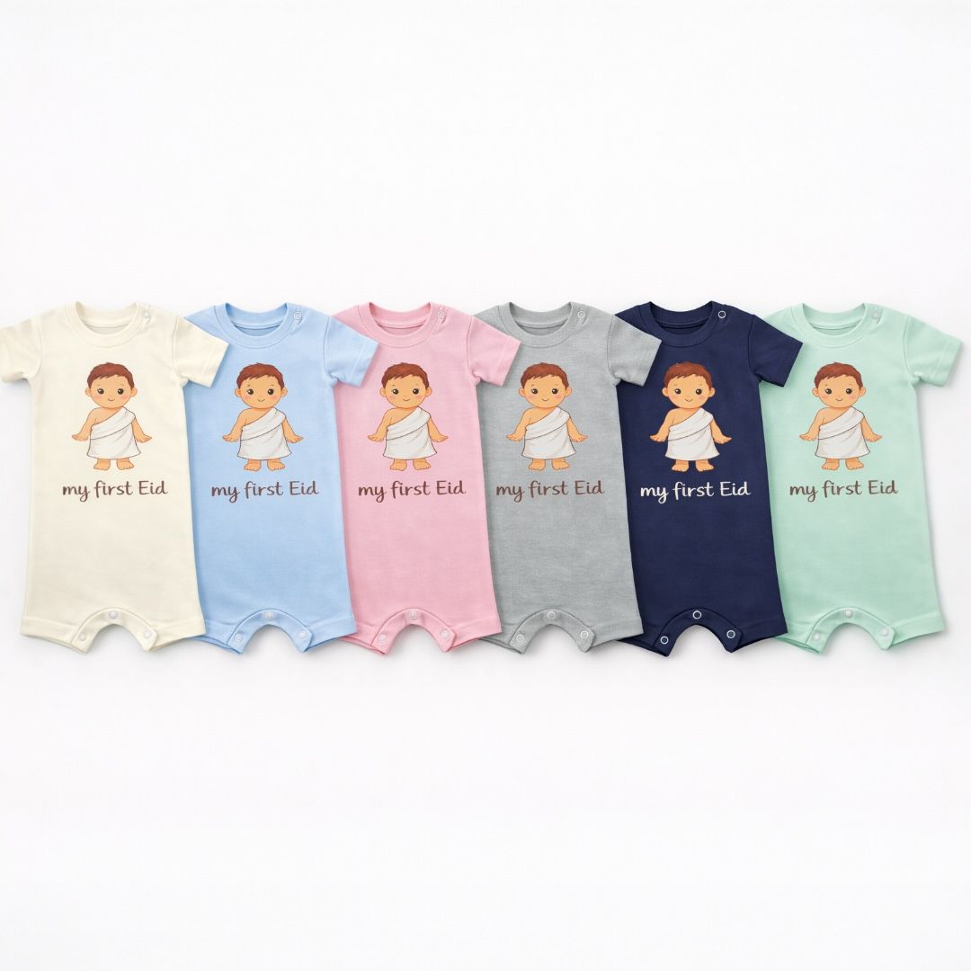 My First Eid (Ehram Boy) Baby Romper – 6 Color Options- سالوبيت نص كم قطعة واحدة